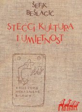 book Stećci - kultura i umjetnost