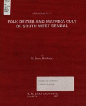 book Folk deities and Matrika cult of South West Bengal