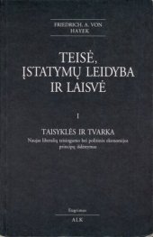 book Teisė, įstatymų leidyba ir laisvė. T. 1: Taisyklės ir tvarka: naujas liberalių teisingumo bei politinės ekonomijos principų išdėstymas