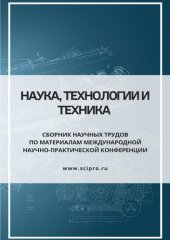 book Режим гражданского судопроизводства как самостоятельная процессуальная категория