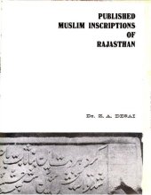 book Published Muslim Inscriptions of Rajasthan