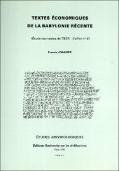 book Textes économiques de la Babylonie récente : étude des textes de TBER, cahier no 6