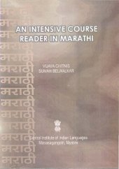 book An intensive course reader in Marathi