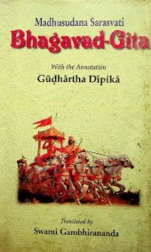 book Bhagavad Gita Madhusudan Sarasvati Swami Gambhirananda