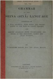 book Grammar of the Shina (Ṣiṇā) language