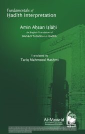 book Fundamental of Hadith Interpretation (An English Translation of Mabadi Tadabbur-i Hadith)