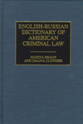 book English-Russian Dictionary of American Criminal Law