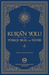 book Kur'an Yolu Türkçe Meâl ve Tefsir I