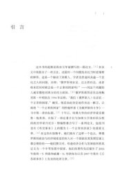 book 统治俄罗斯：从革命到普京的威权主义