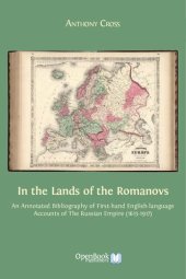 book In the Lands of the Romanovs: An Annotated Bibliography of First-Hand English-Language Accounts of the Russian Empire (1613-1917)