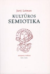 book Kultūros semiotika: straipsnių rinktinė