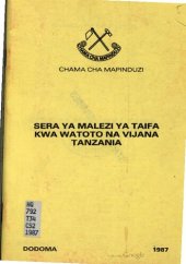 book Sera ya malezi ya taifa kwa watoto na vijana Tanzania