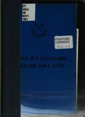 book Wasia wa mwalimu Nyerere kwa CCM