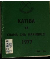 book Katiba ya Chama cha Mapinduzi 1977