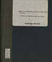 book Ratiba ya Mkutano Mkuu wa Taifa: maelezo kwa wajumbe. Agosti 15, 1985