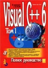 book Visual C++ 6