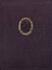 book Физиология движений и активность. Научное издание