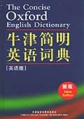 book 牛津简明英语词典