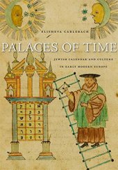 book Palaces of Time: Jewish Calendar and Culture in Early Modern Europe