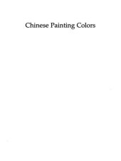 book Chinese painting colors : studies on their preparation and application in traditional and modern times