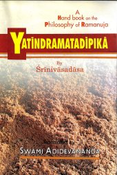 book Yatindramatadipika: A Handbook on the Philosophy of Ramanuja