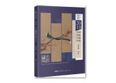 book 2019中国短篇小说年选