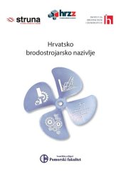 book Hrvatsko brodostrojarsko nazivlje