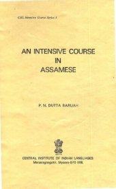 book An intensive course in Assamese