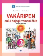 book Vakǎripen anθ-i dajaqi rromani ćhib. Pustik vaś i dujto klàsa