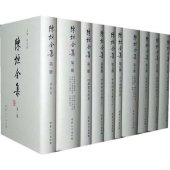 book 陈垣全集（全二十三册）