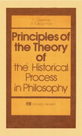 book Principles of the Theory of the Historical Process in Philosophy