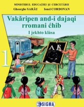 book Vakǎripen and-i dajaqi rromani ćhib. I jekhto klàsa