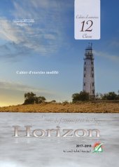 book Cours de français pour la Syrie. Cahier d’exercices. 12 classe