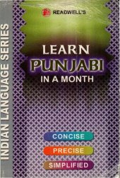 book Learn Punjabi in a month