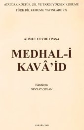 book Medhal-i Kavâ'id