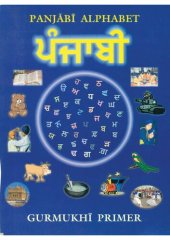 book Panjābī alphabet. ਪੰਜਾਬੀ. Gurmukhī primer