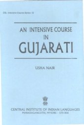 book An intensive course in Gujarati