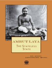 book Amrut Laya - The Stateless State