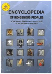 book Encyclopedia of Indigenous Peoples of the North, Siberia and the Far East of the Russian Federation