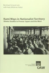 book Kami Ways in Nationalist Territory: Shinto Studies in Prewar Japan and the West