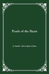 book Pearls of the Heart