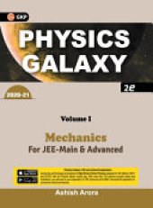 book Physics Galaxy 2020-21: Vol.1 - Mechanics 2e