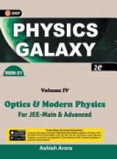 book Physics Galaxy 2020-21: Vol. 4 - Optics & Modern Physics 2e