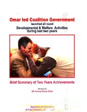 book Omar led coalition government launched all round developmental & welfare activities during last two years : brief summary of two years achievements