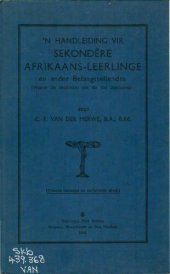 book ʼN handleiding vir sekondêre Afrikaans-leerlinge en ander belangstellendes