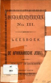 book Fondamentsteenen. No. III. Leesboek voor de Afrikaansche jeugd. Onze twee- en drieklanken