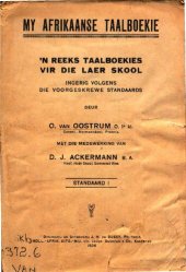 book My Afrikaanse taalboekie. Standaard I