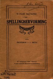 book ʼN paar gedagtes oor spellinghervorming