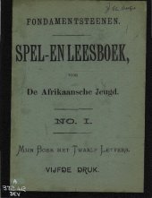 book Fondamentsteenen. Spel- en leesboek, voor de Afrikaansche jeugd. No. I. Mijn boek met twaalf letters