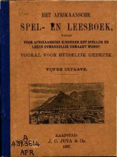 book Het Afrikaansche spel- en leesboek, waarin voor Afrikaansche kinderen het spellen en lezen gemakkelijk gemaakt wordt